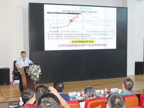 齐鲁制药厂和天津大学联合举办的第二届绿色生物农药高峰论坛在内蒙古举行